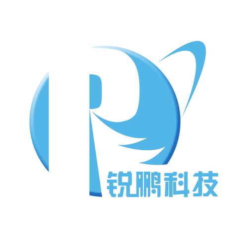 广州市锐鹏计算机科技
