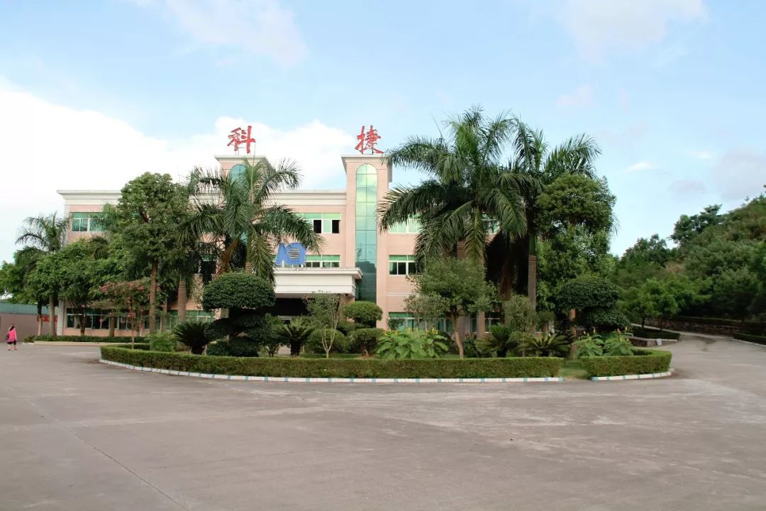 深圳市线路板行业协会